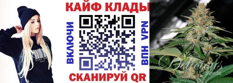 Купить наркоту Калач Метадон Каннабис Меф Гашиш Кокаин Альфа ПВП