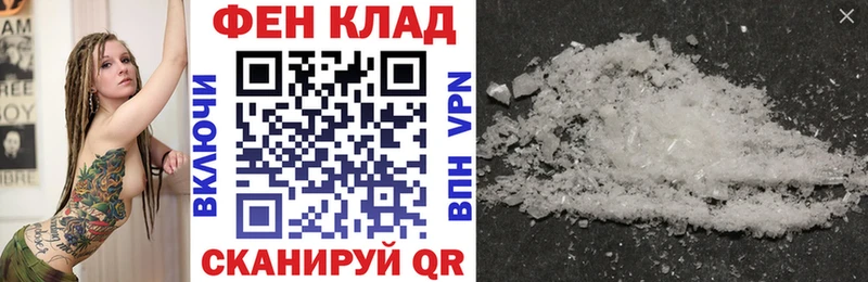 продажа наркотиков  Калач  Amphetamine Premium 
