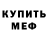 Amphetamine Розовый James Lampkin