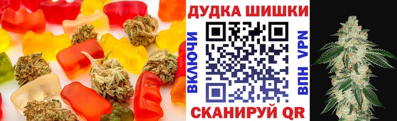 закладки  Калач  Canna-Cookies конопля 