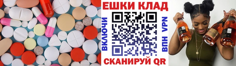 наркотики  Калач  Экстази 300 mg 
