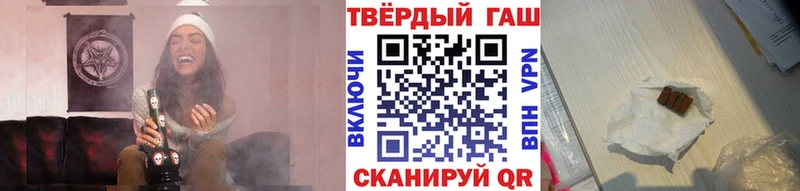 ГАШ Ice-O-Lator где найти Калач