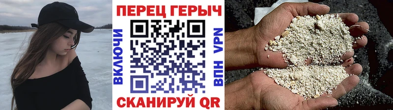 продажа наркотиков  Калач  Героин VHQ 