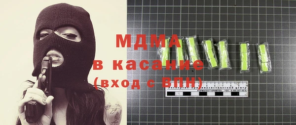 крисы Дмитров
