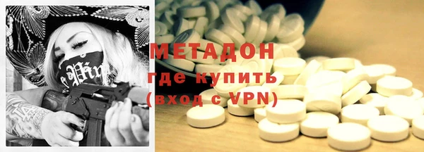 альфа пвп VHQ Дмитровск