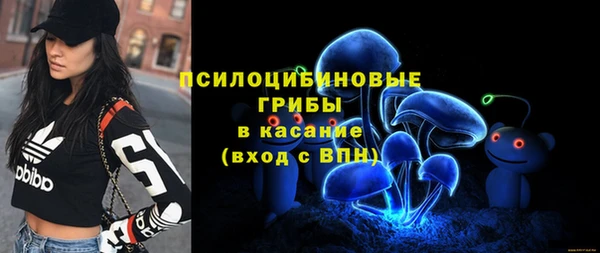 альфа пвп VHQ Дмитровск
