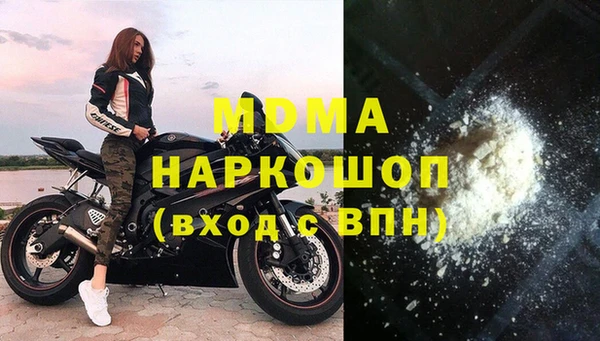 альфа пвп VHQ Дмитровск