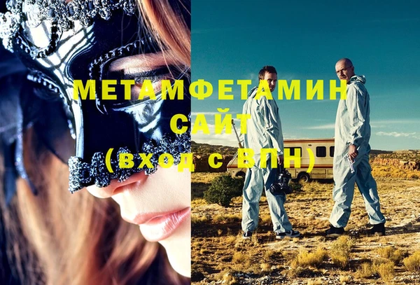 альфа пвп VHQ Дмитровск