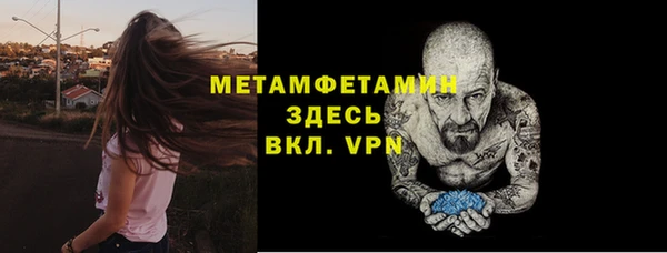 альфа пвп VHQ Дмитровск