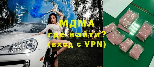 альфа пвп VHQ Дмитровск
