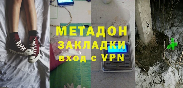 альфа пвп VHQ Дмитровск
