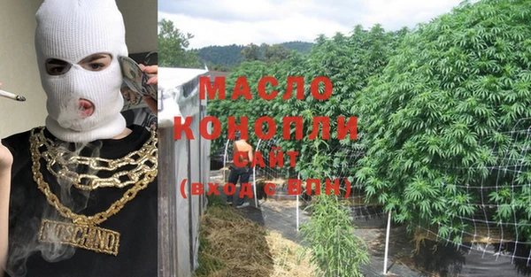 альфа пвп VHQ Дмитровск