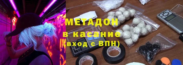 альфа пвп VHQ Дмитровск