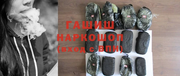 альфа пвп VHQ Дмитровск