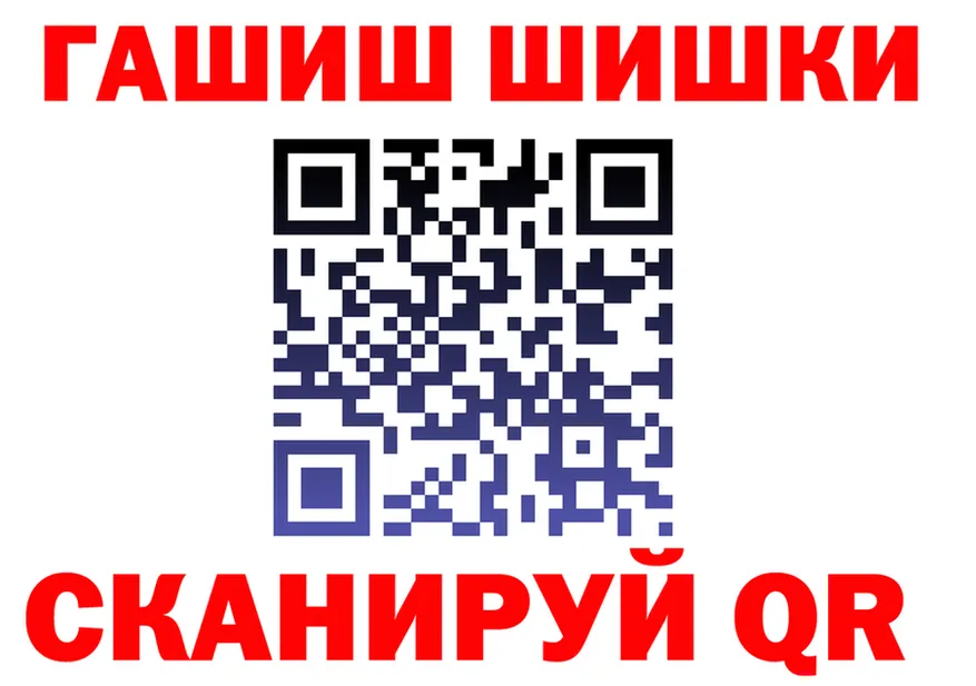 ГАШ гашик вход это ссылка на мегу Калач