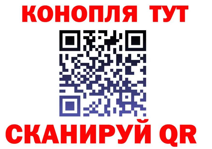 Где найти наркотики? мориарти клад Калач