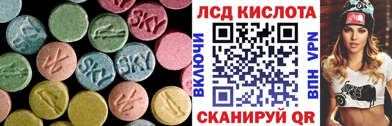 ЛСД экстази ecstasy  Калач 
