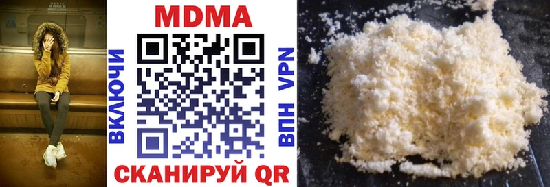 MDMA молли  darknet состав  Калач  купить  цена 