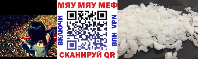 дарнет шоп  Калач  Мефедрон кристаллы 