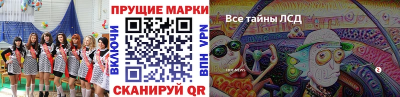 Наркотические марки 1,8мг Калач
